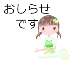 Fairytale fashion sticker #15596457