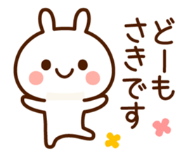 Sticker to send from Saki sticker #15596578