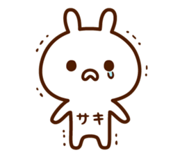 Sticker to send from Saki sticker #15596610