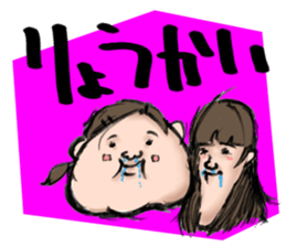 i yuko sticker #15596618