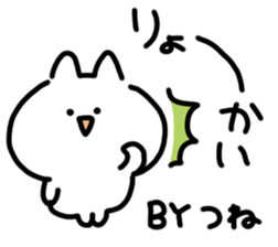 I am tsune sticker #15596731