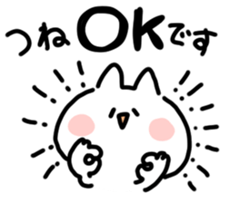 I am tsune sticker #15596732