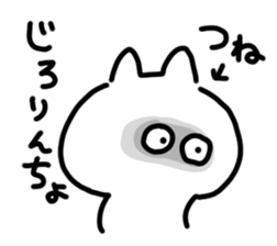 I am tsune sticker #15596735