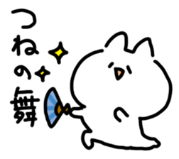 I am tsune sticker #15596737