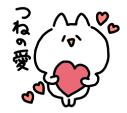 I am tsune sticker #15596741