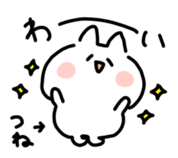 I am tsune sticker #15596745