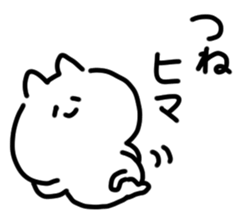 I am tsune sticker #15596749