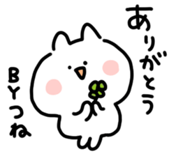 I am tsune sticker #15596751