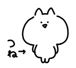 I am tsune sticker #15596753