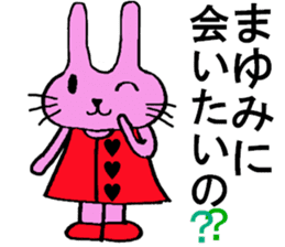 Mayumi's special for Sticker cute rabbit sticker #15596764
