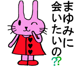 Mayumi's special for Sticker cute rabbit sticker #15596764
