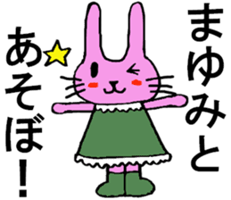 Mayumi's special for Sticker cute rabbit sticker #15596766