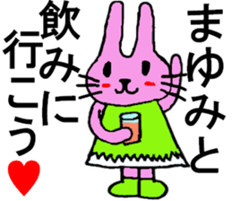 Mayumi's special for Sticker cute rabbit sticker #15596767