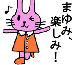 Mayumi's special for Sticker cute rabbit sticker #15596769