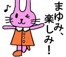 Mayumi's special for Sticker cute rabbit sticker #15596769