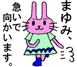 Mayumi's special for Sticker cute rabbit sticker #15596771