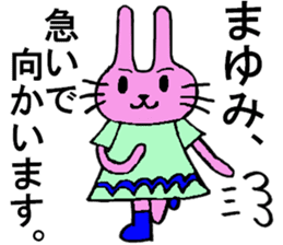 Mayumi's special for Sticker cute rabbit sticker #15596771