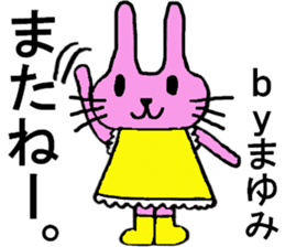 Mayumi's special for Sticker cute rabbit sticker #15596773