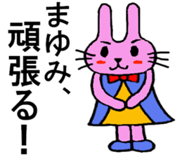 Mayumi's special for Sticker cute rabbit sticker #15596781