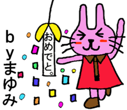 Mayumi's special for Sticker cute rabbit sticker #15596784