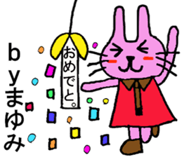 Mayumi's special for Sticker cute rabbit sticker #15596784