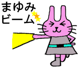 Mayumi's special for Sticker cute rabbit sticker #15596785