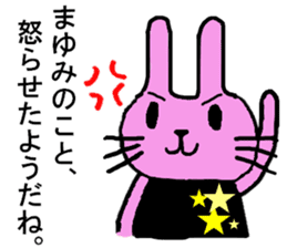 Mayumi's special for Sticker cute rabbit sticker #15596788