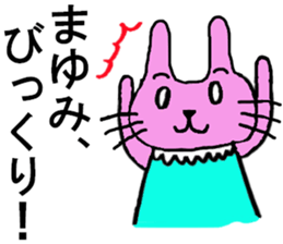 Mayumi's special for Sticker cute rabbit sticker #15596789