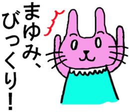 Mayumi's special for Sticker cute rabbit sticker #15596789