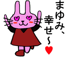 Mayumi's special for Sticker cute rabbit sticker #15596790