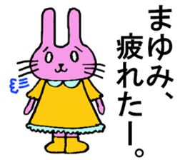Mayumi's special for Sticker cute rabbit sticker #15596792