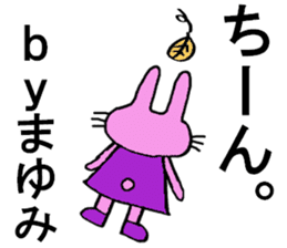 Mayumi's special for Sticker cute rabbit sticker #15596795