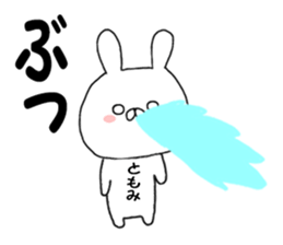 Name Sticker tomomi can be used sticker #15596825