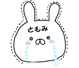 Name Sticker tomomi can be used sticker #15596828