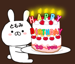 Name Sticker tomomi can be used sticker #15596831