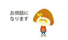 I am HANA 4 move Ver. sticker #15596839