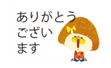 I am HANA 4 move Ver. sticker #15596843