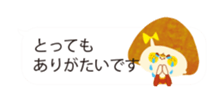 I am HANA 4 move Ver. sticker #15596844