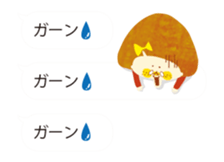 I am HANA 4 move Ver. sticker #15596846