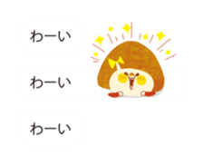 I am HANA 4 move Ver. sticker #15596847