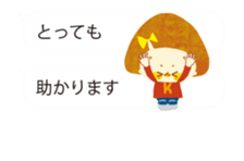 I am HANA 4 move Ver. sticker #15596848