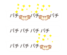 I am HANA 4 move Ver. sticker #15596849