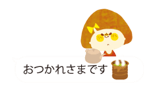 I am HANA 4 move Ver. sticker #15596850