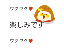 I am HANA 4 move Ver. sticker #15596851