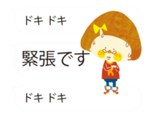 I am HANA 4 move Ver. sticker #15596852