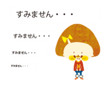 I am HANA 4 move Ver. sticker #15596854