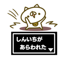 Siniti's name sticker sticker #15596858