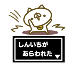 Siniti's name sticker sticker #15596858