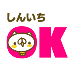 Siniti's name sticker sticker #15596860