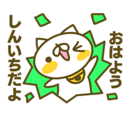 Siniti's name sticker sticker #15596862